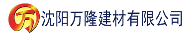 沈阳伊人香蕉中文建材有限公司_沈阳轻质石膏厂家抹灰_沈阳石膏自流平生产厂家_沈阳砌筑砂浆厂家